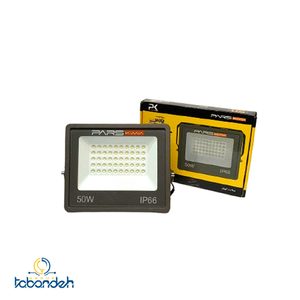 پروژکتور 50 وات smd پارس کیمیا